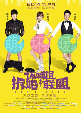 婷婷丁香综合网