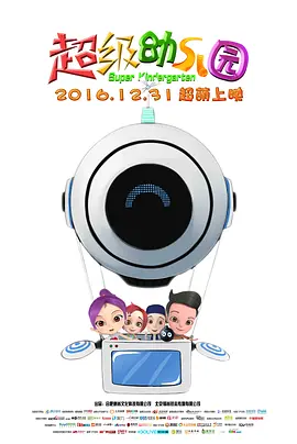 爽好紧宝贝别夹大巴