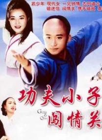 午夜丁香影院