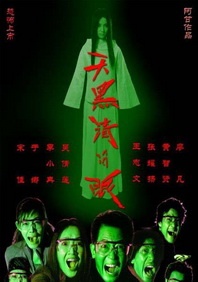 午夜丁香影院